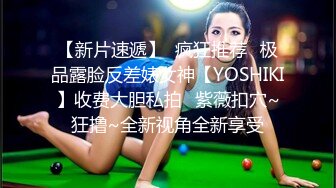 极品萝莉女奴【水手服彼女飼育】绝美身材 开档黑丝啪啪内射 白丝足交 玉宝绝版福利 (2)