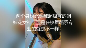 【重磅推荐】最新精品良家淫妻性爱泄密甄选 黑丝女神范御姐跪舔 抽插爆操 完美露脸