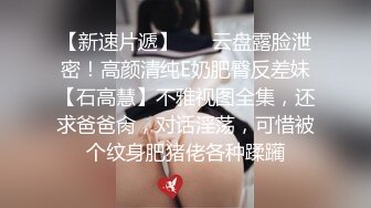 婚纱店操萝莉音小妹,休学大学生眼镜妹返场