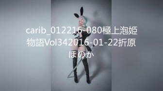 carib_012216-080極上泡姫物語Vol342016-01-22折原ほのか