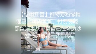 【新速片遞】蜜桃影像传媒 PME072 美胸少妇被快递员强操 吴茜茜【水印】