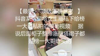 核弹！极品大学生~20小时~【水也】道具狂插~扣穴自慰，校园文艺风，清冷系美女也脱光光了，刺激 (3)