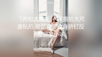 ★☆震撼福利☆★河南小胖哥家里约炮女神级的少妇直接把她干到受不了了