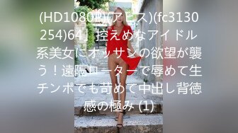 【新片速遞】  《顶流✅网红私拍✅泄密》颜值担当极品G奶绿播女神线下天价约炮土豪大哥深喉口鸡紫薇啪啪一颦一笑销魂全程无尿点