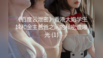 STP26303 ?淫娃欲姐? 情欲四射推特网红尤物▌甜心宝贝 ▌性感旗袍女郎 舔舐鲜嫩美味小穴 粗屌刺入爆肏小穴内射中出