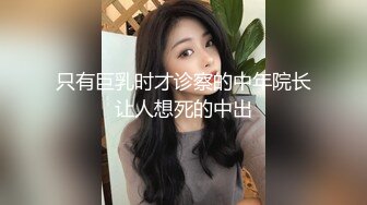 【自整理】男干女见多了，女人操男人还是第一次见，看女王如何调教老白男！P站inkadink最新大合集【69V】 (11)