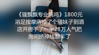 寂寞的女人真是一刻闲不下来