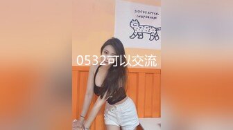   操黑网丝美眉 你不可以射哦 你还没有爽够是吗 嗯 怎么这么骚 被无套输出