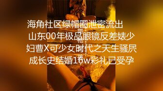 BLX-0008.舒可芯.嫩穴女孩双穴齐开.无限私约淫游人间.麻豆传媒映画