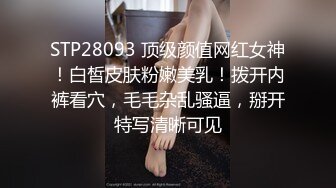 【AI换脸视频】李沁 享受绝美女骑手的淫乱盛筵 无码