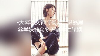 香蕉視頻傳媒 XJX0160 下藥迷奸JK學妹 小熊奈奈