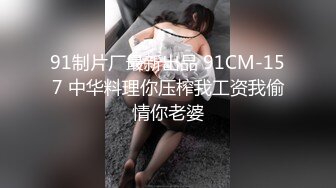 上海保时捷175车模尤物女神美臀黑丝大长腿，白虎嫩穴自慰流白浆1