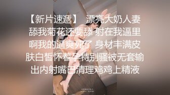 顶级炸裂高能预警！比女人还女人高颜值纹身极品T娘【李鑫柔】私拍，能攻能守能足能口技术一流直男最爱 (32)