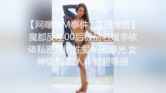 微博推特网红嫩妹【妖姬】透明紧身连体黑丝情趣圣诞女郎装幻想被哥哥操全身涂油假屌自慰潮喷