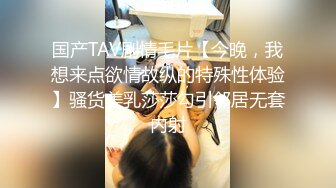 【新片速遞】 韵味熟女阿姨 太累了休息一下 身材苗条 高颜不错 被小伙多姿势猛怼爽叫连连 把哥们操的累坏了 