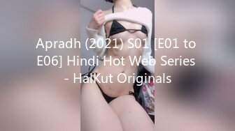 Apradh (2021) S01 [E01 to E06] Hindi Hot Web Series - HalKut Originals