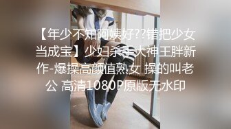  兼职女模特被色魔摄影师诱惑张开大腿玩B