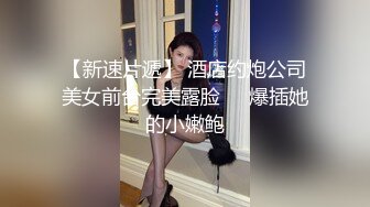 极品完美炮架优雅少妇 饥渴淫穴被大屌爆插！淫荡叫床，外人眼中的女神