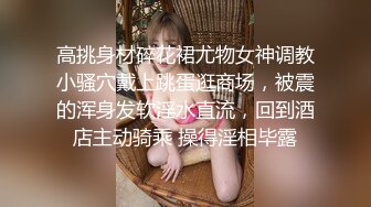 晚上去妹子的表姐家过夜，后入操她-同事-东北