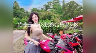 【新速片遞】  熟女妈妈 猴子偷桃儿子懂不懂 妈妈教你 我要儿子快点干我 慢点儿子不要射妈妈要高潮 妈妈骚话不停 内射 