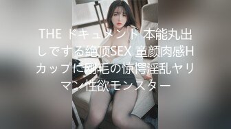 约操医学院药学系气质性感大美女 操的眼神迷离淫叫