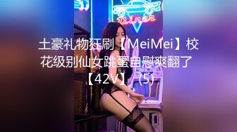 【超极品推荐】最美糖心UP主极品女神