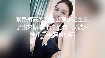 4.28萤石云酒店偷拍 戴眼镜短发美女酒店等男友很久，见面激情舌吻，女上位主动骑乘，无套操的很满足