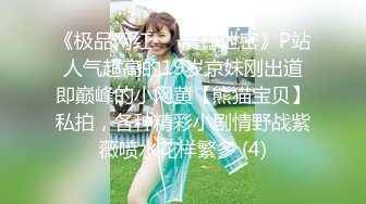 【新速片遞】  新片速递某社区实习男优探花推车哥酒店约炮外围女❤️清纯小妹娇恬绝顶老汉推车横冲直撞