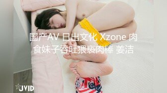 (sex)20230911_喜欢吃大香肠_41460692_1