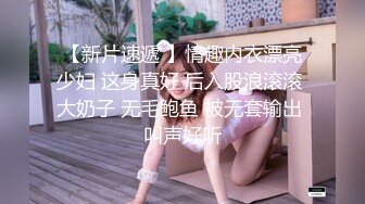 和邻居老师少妇偷情自拍