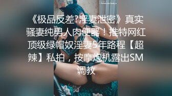 （骚保健）男技师带着女徒弟给刚准备结婚的妹子做全身推油怎么刺激女人的私密部位让人爽