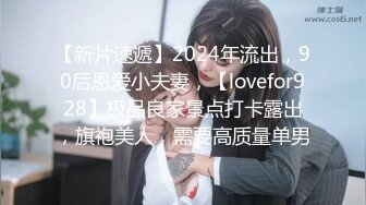 ❤️气质御姐❤️嗲嗲的邻家御姐娇妻，她说：“我老公也想不到，他老婆在上面被操呢”白白嫩嫩少妇叫声淫荡