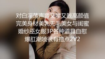 [2DF2]高档私人会所高价挑选女神级性感头牌美女服务,身材高挑匀称,奶子大,从这个床上干到旁边那个床,女说：你别一直换姿势啊! [BT种子]