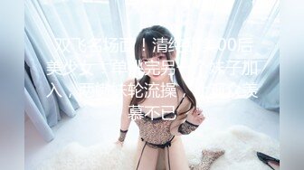 023 重庆少妇