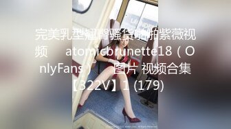 上的第32个女人，巴南少妇-老板娘-成都-大一-不要