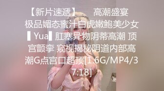 【自制字幕】极品白色长裙嫩妹香舌互吻调情，情趣透视装诱惑十足，上位骑坐大力猛操