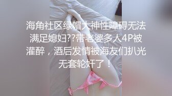 【凯迪拉克】正规足浴店勾搭5位女技师~口爆~毒龙~打飞机 身材都很好