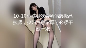 拍完抖音的网红逛美妆店..樱桃丁字裤骚气外露