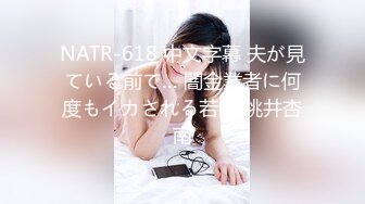 ガチん娘Gachi899実録ガチハメ41-香澄27歳b85w63h88