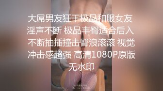 王者泄密流出极品眼镜反差婊校花美女刘璐与金主爸爸换装情趣内衣性爱视频与艳照