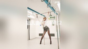 果冻传媒91FHT-001女友的惊喜-粉红兔