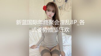 骚逼老婆