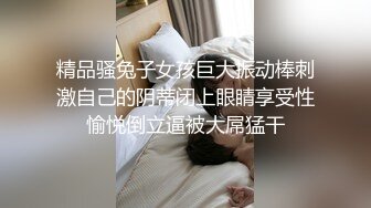 国产AV情景剧热门女优姐妹花出演《槟榔西施骚浪槟榔姐妹花被男客人从槟榔摊带回出租套房上下两部》1