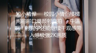 第1集-毕业找工作我寄宿在妈妈的巨乳闺蜜家里