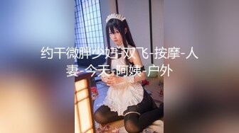 下药迷奸两个美腿丝袜少妇【管弦乐队成员】非常有韵味的极品漂亮少妇，轮流着玩，口水直流