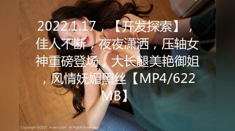 ✿新人首发✿ 极品性感黑丝醉酒女神▌韩桐欣▌