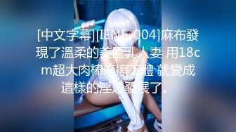 【新速片遞】 黑丝娇小伪娘 和墨镜小哥哥在客厅沙发击剑对决 被抱起来操 