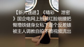 STP26704 天美传媒 TMW-051醉后淫女上错床早上醒来再来一发-娃娃