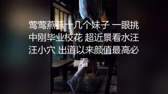 【新片速遞】清纯美少女，露脸三点全粉粉色比基尼纤细美甲手指掰开粉红蝴蝶逼