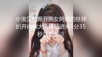  清新小仙女校园白袜女神最新泄密作品 童颜美臀注意调低音量 妹妹身上全身青春的气息